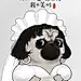 喜欢霸凌小娟娟