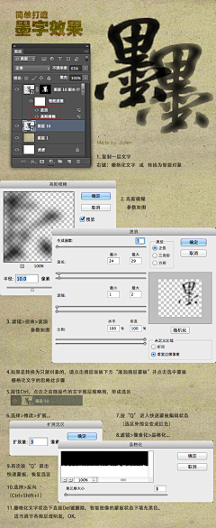 养只eyu采集到教程