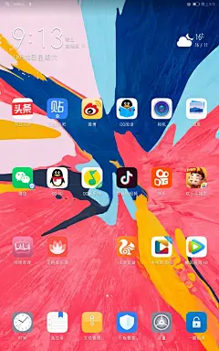 谁有华为mate30自带主题的壁纸啊？ - 华为平板M6分享交流 花粉俱乐部