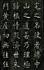来自分享
