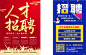 34 封私信  72 条消息 校招海报 - 搜索结果 - 知乎