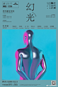 @頌艺术中心 的个人主页 - 微博