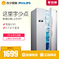 产品主图 电器 空调 冰箱 洗衣机 大促 页面 头图 BANNER 双十一预售 双11
