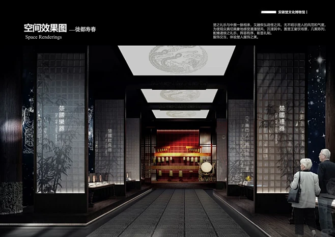 安徽楚文化博物馆设计 | 投标作品分享图片_展览图片素材-花瓣网