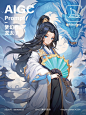 《梦幻手游》双武器龙太子 - 小红书