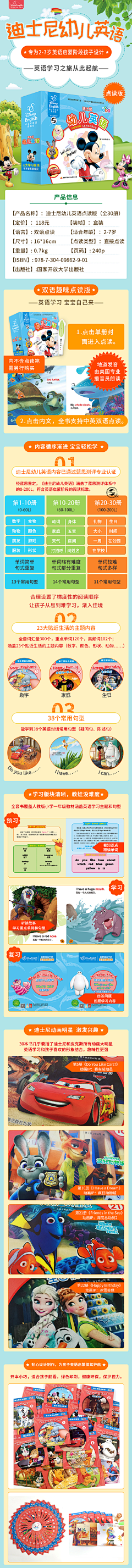 粉红淑女帮采集到书单