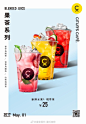 赤日炎炎，望梅止渴～
这个夏天，有你真好比心～ ​​​​