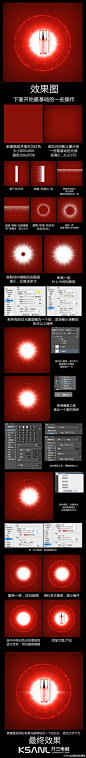 分享9个实用photohsop教程集：去水印+制作印章+制作证件照片+UI图标+字体效果等，来源于网络整理，选择自己所需的学习，转给有需要的小伙伴们吧！
