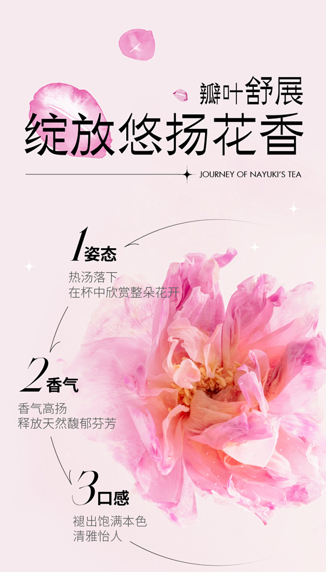 @米酱儿 专注优质采集