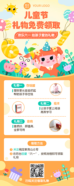 满满一缸酒瓶塞采集到海报