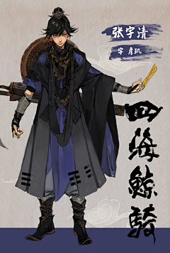 vipo采集到APW