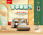 法西欧儿童家具旗舰店 - 京东