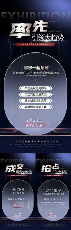 小元元！采集到招商加盟