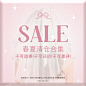 淘宝搜索