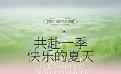 多巴胺美学，美业海报热爱当下_3_wloli_来自小红书网页版