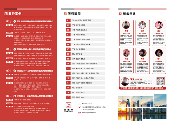 三折页-03