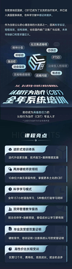 追梦哟丶采集到详情页(内容排版)
