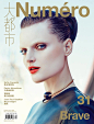 Publication: Numéro China
Issue: #31 August 2013
Model: Guinevere Van Seenus
Photography: Txema Yeste
Styling: Tim Lim
Hair: Tamara McNaughton
Make-up: Tyron Machhausen