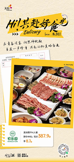 喵呜🐈🐕采集到长图h5