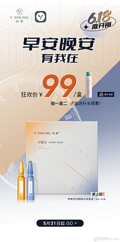 湖畔水滴采集到微商收集图