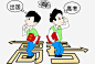 高考季选择卡通漫画插图高清素材 卡通漫画 学生 插图 箭头 选择 高考 高考季 免抠png 设计图片 免费下载