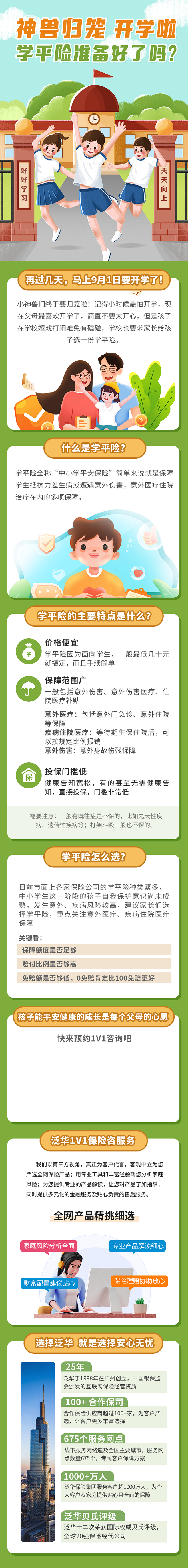 企业微信截图_20eb84d1-2d98...