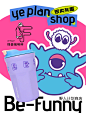 现在这个都这么内卷吗