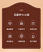 304钢小火锅一人一锅单人小火锅锅户外涮锅充气瓦斯炉酒精炉家用-淘宝网
