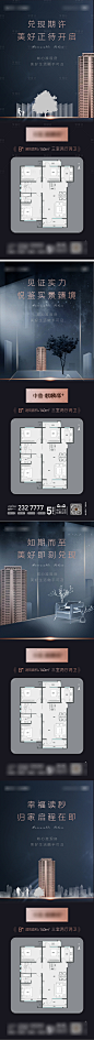 【源文件下载】 海报 房地产 价值点 户型 黑金 高端 户型图 系列设计作品 设计图集
