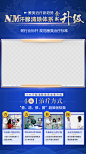 治疗技术体系升级行业标杆图文排版视频封面海报