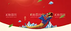 端午节海报  - 源文件下载【酷图网】端午节,端午节快乐,端午节粽子,端午粽飘香,龙舟,龙舟比赛,赛龙舟,端午节模板,端午节背景,端午,端午海报,端午感恩,粽子,划龙船,端午安康,粽子节,粽子海报,端午节插画,五月初五,端午节活动