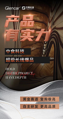 唐大大大大大大大大采集到组图