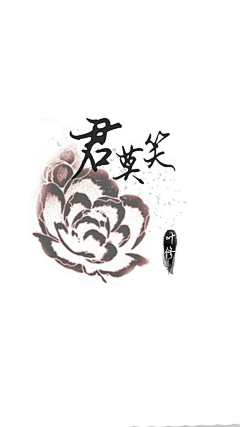 镇魂女鬼_伊羽采集到全职高手