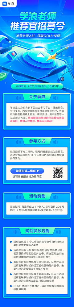 jaweyuan采集到长图