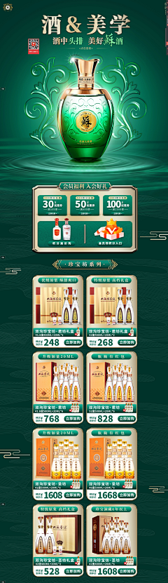 紅鹤采集到不好喝