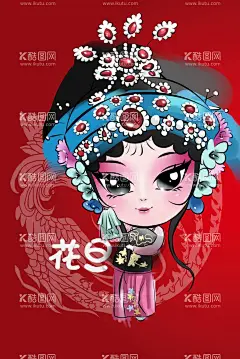 花旦插画  - 源文件下载【酷图网】花旦,京剧,插画,4k,高质量,手绘