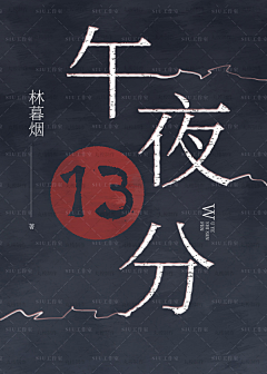 SIU工作室采集到美工【丸梭】