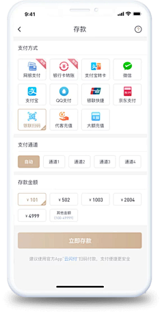 davis-k采集到APP