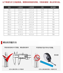 魔静_Magic采集到螺丝