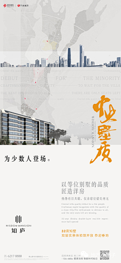 丶LITING采集到A#平面设计#微信稿