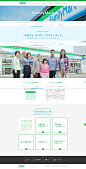 基本理念 | FamilyMart 2015年度新卒採用サイト