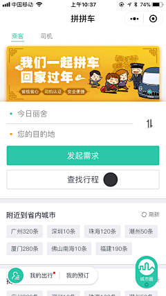 葉籽酱采集到APP-侧边栏