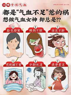 补气血女生女士补气养血调理气血不足养生茶包女人美容养颜花茶女-tmall.com天猫