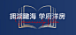 ICON@公众号【匠心设】