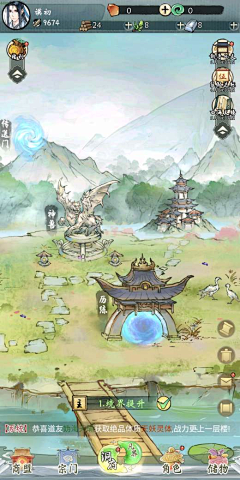 你很有灵性采集到古风