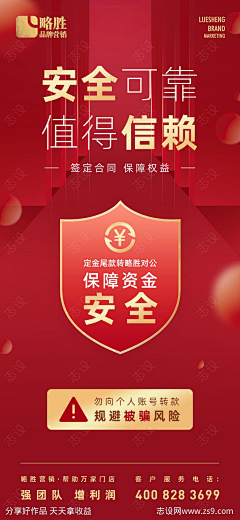 8pFYFwsQ采集到银行