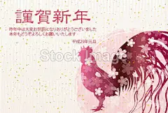 公鸡鸡新年卡背景#新年# #春节# #过年# #鸡年# #2017年# #新年素材# #春节素材# #海报# #设计素材# #生肖# #平面设计# #新年海报# #鸡年海报# #2017数字背景# #圣诞节装饰# #公鸡# #卡通插画# #雄鸡# #新年贺卡# #鸡年日历# #2017年日历# #白背景# #rooster# #金鸡报春# #红包设计# #圣诞节素材# #新年banner# #福字# #鸡年壁纸# #鸡年头像# #年年有余# #恭喜发财# #新年折扣banner# #鸡年折扣banner#