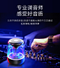 蓝牙音箱大音量低音炮音响无线小便携式3d环绕家用手机户外迷你插卡影响超重灯光七彩灯篮牙小夜灯高音质小型-tmall.com天猫