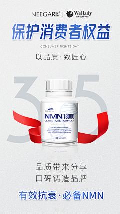 躺在海里RL采集到化妆品海报