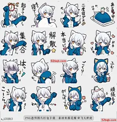 line贴图表情包WHITE KITTEN 4 这是一只白色小猫的贴纸，|This is a white kitten`s sticker.@飞天胖虎